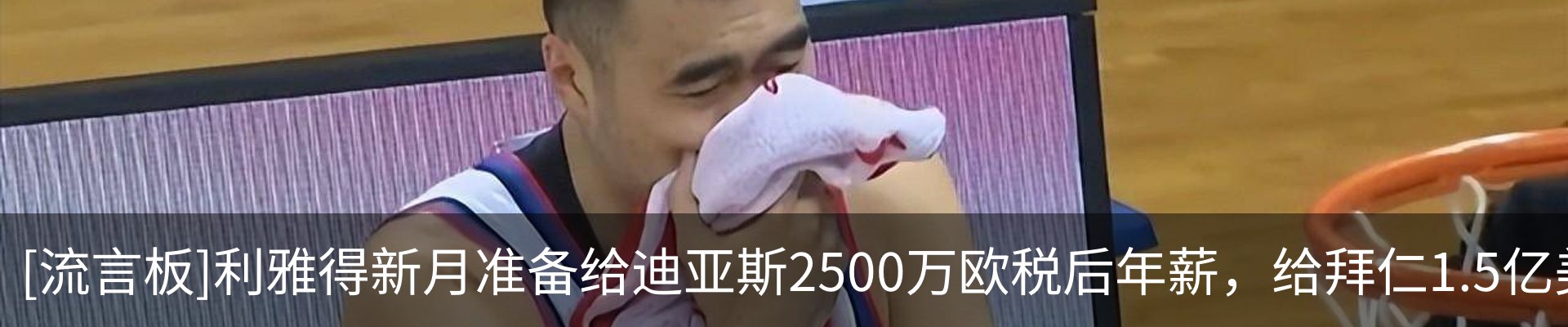 热点资讯